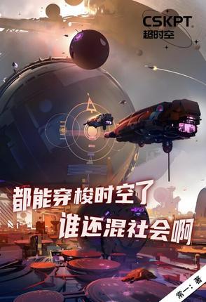 行走诸天，搜刮万界