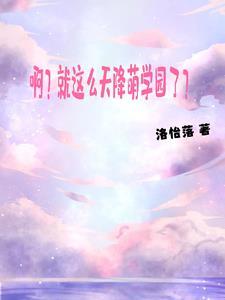 黎明初现见天光