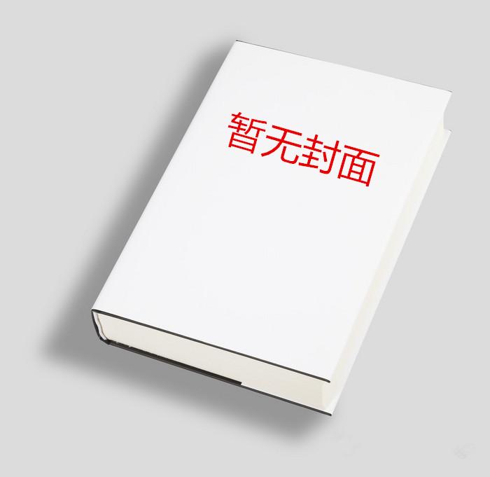 萧凌萧渊低调数年后废物皇子震惊朝堂大佬