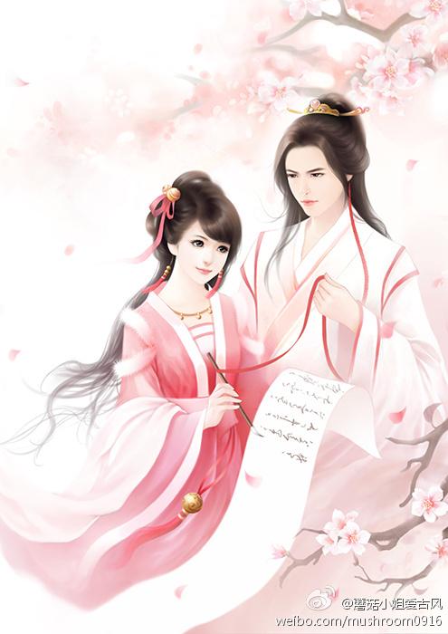 陆杳萧衡
