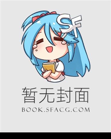 仙媳攻略王野和楚清仪